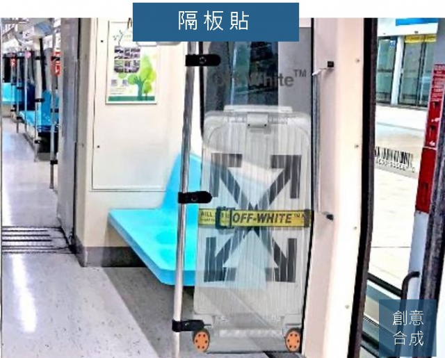 台北捷運車廂創意廣告-隔板貼廣告
